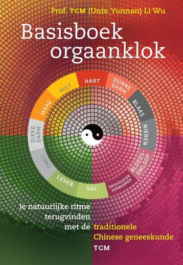 Basisboek Orgaanklok | Li Wu | Nieuw, Ophalen of Verzenden, Nieuw, Li Wu