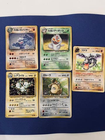 Pokémon - 5 Card - WOTC, Nieuw
