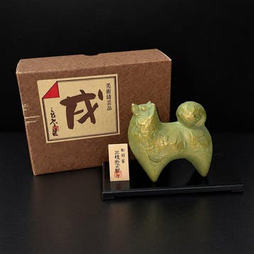 “Inu” ( / Dog)--Saegusa Sotaro - Beeld - Gietijzer - Japan