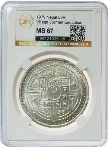 Nepal. Birendra Bir Bikram Shah Dev. 50 Rupee 1979 - GBCA, Postzegels en Munten