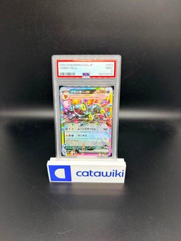 Pokémon - 1 Graded card - Umbreon ex 093/187 Terastal, Hobby en Vrije tijd, Verzamelkaartspellen | Pokémon, Nieuw