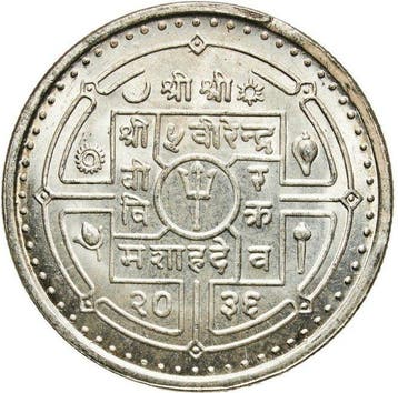Nepal. Birendra Bir Bikram Shah Dev. 50 Rupee 1979 - MS67