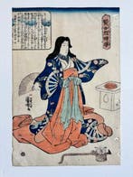 Hofdame - Papier - Utagawa Kuniyoshi (1797-1861) - Japan -