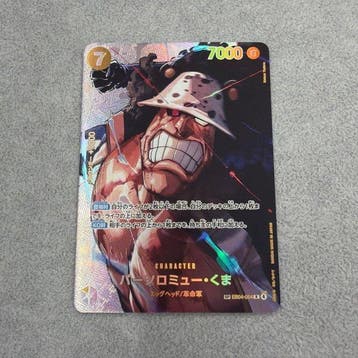 Bandai - 1 Card - One Piece - Bartholomew Kuma EB04-054, Nieuw
