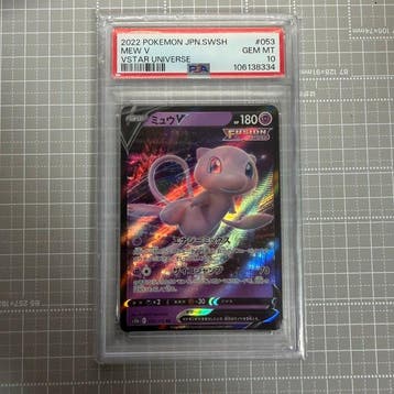 Pokémon - 1 Graded card - Mew - PSA 10 - Sword & Shield, Nieuw