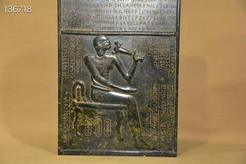 Beeldje - Ancient Egyptian Stele Relief Plaque - Donker