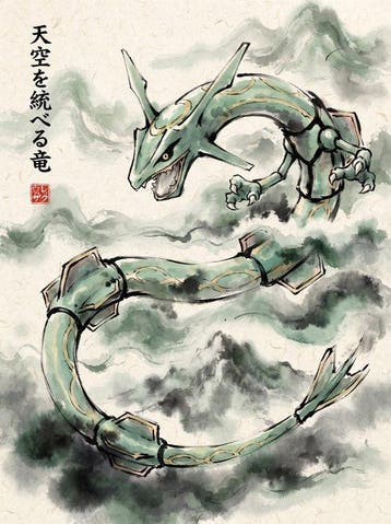 Henshin (Marco Celante) - Rayquaza | Sky Dragon Above the, Nieuw