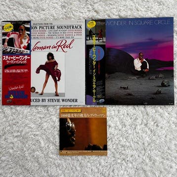 Stevie Wonder - The Woman In Red, In Square Circle, Heaven, Nieuw in verpakking