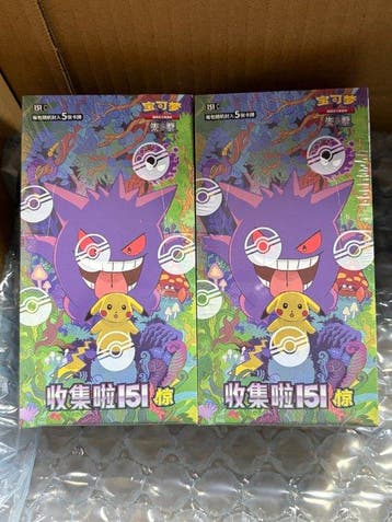 Pokémon TCG (Simplified Chinese) Scarlet & Violet Pokémon, Nieuw