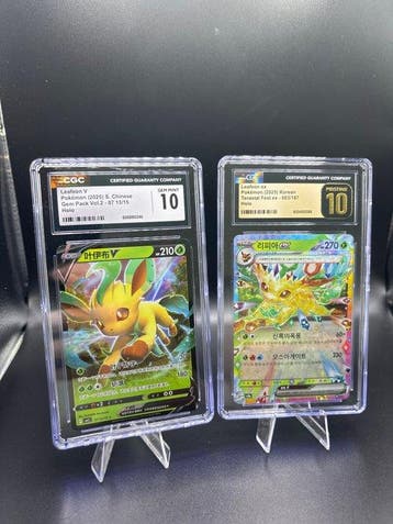 Pokémon - 2 Graded card Leafeon Lot - CGC Pristine 10, Hobby en Vrije tijd, Nieuw