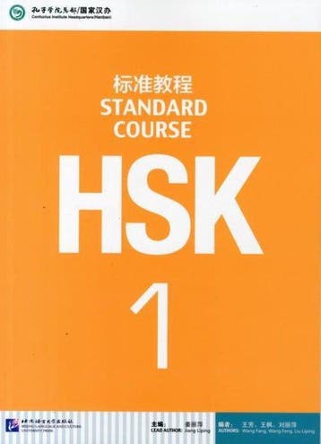 9787561937099 HSK Standard Course 1 - Textbook, Boeken, Verzenden, Nieuw, Jiang Liping