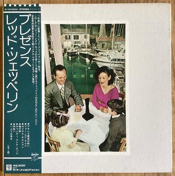 Led Zeppelin - Presence - LP album (op zichzelf staand item), Cd's en Dvd's, Vinyl Singles, Nieuw in verpakking