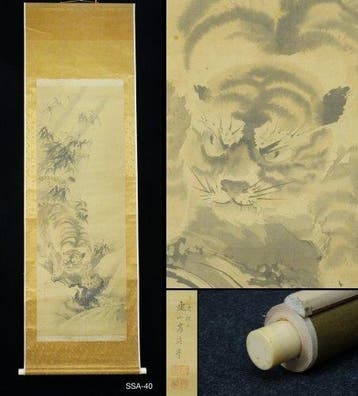 Absolute Auction – Renzan Tiger Hanging Scroll, Hand-painted