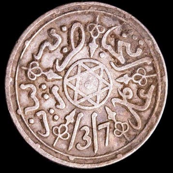 Marokko, Abdelaziz. Dirham Paris mint, 1317 (Zonder