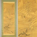 Sansui Snowy Landscapes Mountains Rivers and Country House