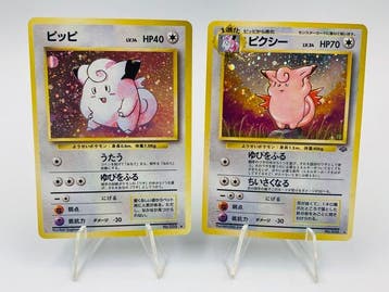Pokémon - 2 Card - Japanese Vintage Clefairy (Base Set 1996), Hobby en Vrije tijd, Nieuw