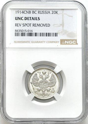 Rusland. Nicolas II. 20 Kopeks 1914 - NGC UNC