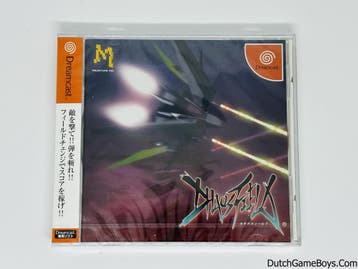 Sega Dreamcast - Chaos Field - Japan - New & Sealed, Verzenden, Gebruikt