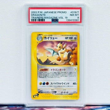 Pokémon Graded card - Dragonite Magazine Promo #018/T -, Nieuw