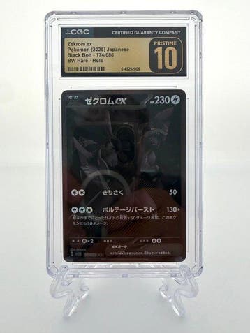 Pokémon - 1 Graded card - Zekrom ex - Black Bolt - 174/086 -, Nieuw
