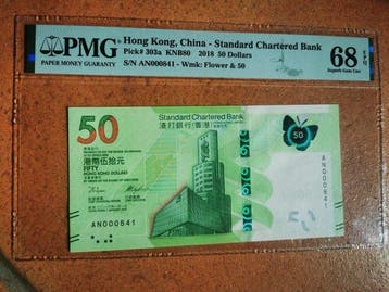 Hongkong. - 50 Dollars 2018 - Pick 303a (Zonder