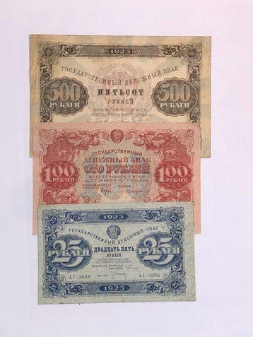 Rusland. - 25, 100, 500 - 1922/1923 (Zonder minimumprijs), Postzegels en Munten, Bankbiljetten | Europa | Niet-Eurobiljetten