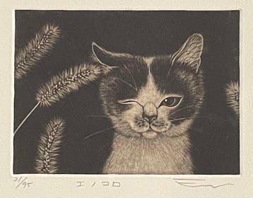 Enokoro- Signed and numbered by the artist 21/95 - Emi
