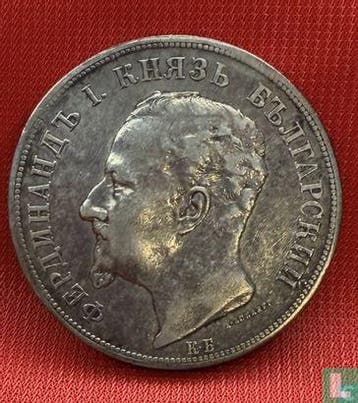 Bulgarije 5 leva 1892, Verzenden, Overige landen, Losse munt, Goud