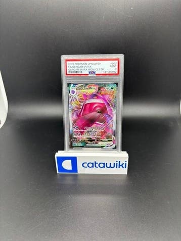 Pokémon - 1 Graded card - Gengar VMAX 002 High Class Deck, Nieuw
