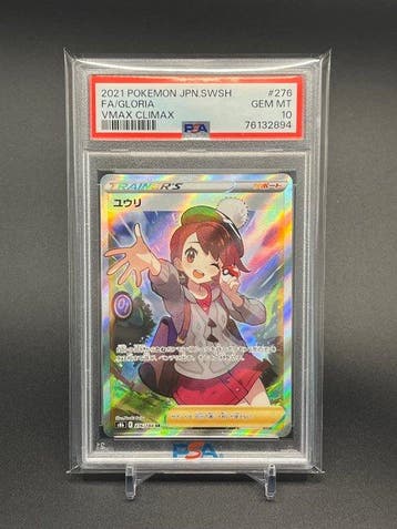 Pokémon Graded card - (RARE JAPAN EXCLUSIVE) Gloria #276, Nieuw