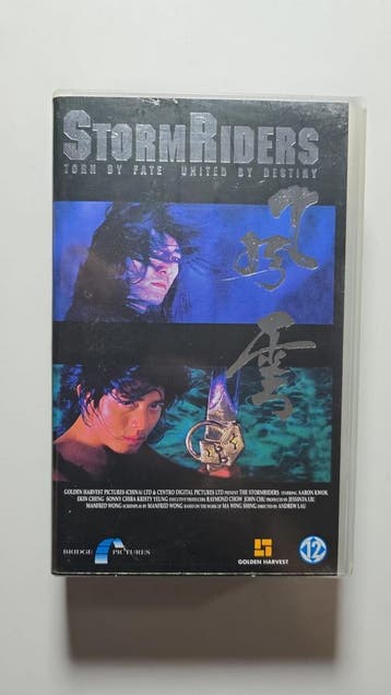 THE STORM RIDERS (VHS), Verzenden, Gebruikt
