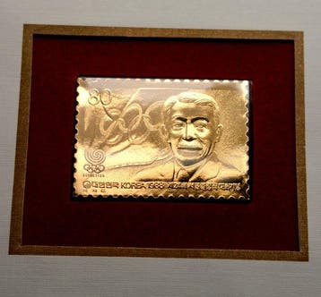 Korea. Medal Olympic Games Seoul 1988 - 1/100oz (.950)