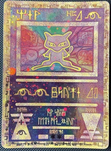 Pokémon - 1 Card Promo card, Foil, Alternate art, Limited, Nieuw