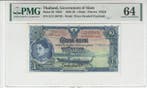 1937 Thailand 1 Baht Pick 26 Pmg Choice Unc 64, Verzenden