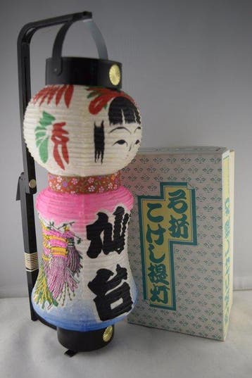 Japanese traditional Kokeshi paper lantern - New in original