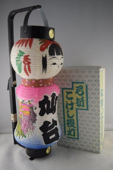 Japanese traditional Kokeshi paper lantern - New in original, Antiek en Kunst, Kunst | Designobjecten