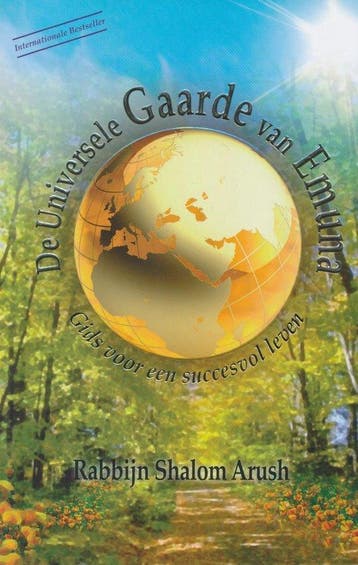 De Universele Gaarde van Emuna 9789659261314, Boeken, Verzenden, Zo goed als nieuw
