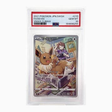 Pokémon - 1 Graded card - Eevee 210/184 Full art, Foil - PSA, Nieuw