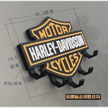 Harley Davidson Sleutelhanger Muurdecoratie met 5 Haken, Verzenden, Nieuw