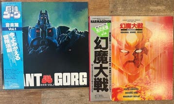 Keith Emerson , Mitsuo Agita - HARMAGEDON ORIGINAL SOUND, Nieuw in verpakking