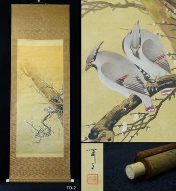 Absolute auction – Taisho–Showa Japanese Hanging Scroll –