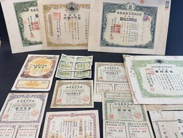 Japan. 23 pieces, mixed nominal values (7.50 to 15 yen