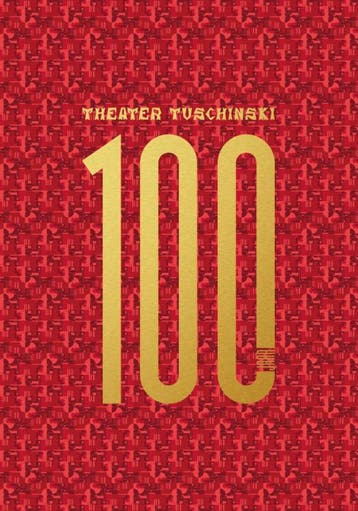 Theater Tuschinski 100 jaar - Robbert Blokland-Wijchers, Verzenden, Zo goed als nieuw, Robbert Blokland-Wijchers