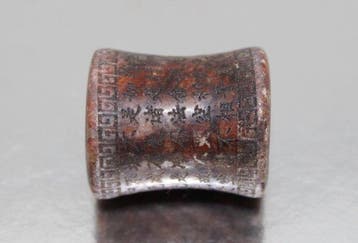 Antiek Boeddhistisch Heilig Chinees handgemaakt kralenamulet
