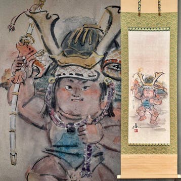 Yamaguchi Kichio  - Jongensfestival  -, Antiek en Kunst