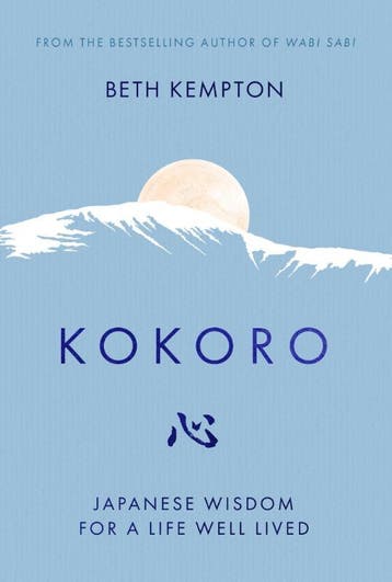 Kokoro |  | Nieuw, Ophalen of Verzenden, Nieuw