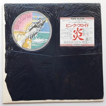 Pink Floyd - Wish You Were Here (Original 1975 issue Outer, Nieuw in verpakking
