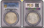 Duitsland 5 Reichsmark 1930 F Eichbaum J 331 Pcgs Ms 62 3..., Postzegels en Munten, Verzenden