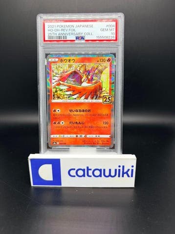 Pokémon - 1 Graded card - Ho-Oh 004/028 PSA 10 - Japanese, Nieuw