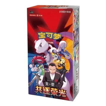 Chasing Glory Together CSV10C Slim Booster Box (shrink wrapp, Verzenden, Nieuw, Overige typen, Foil